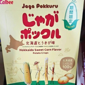 薯條三兄弟 經典原味/期間限定玉米口味 / 10包入