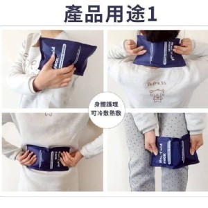 🏠冰敷熱敷理療袋 ♥️