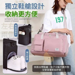 🏠城市漫遊大容量附鞋艙旅行包❤️