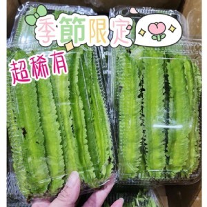 好吃翼豆（楊桃豆）(2盒一組）