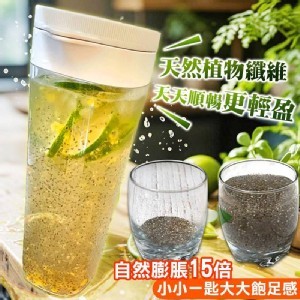 高纖奇亞籽/300g