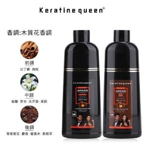 【Keratine queen 一洗棕 洗髮精】