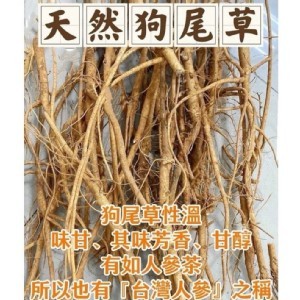 秋冬進補雙寶系列