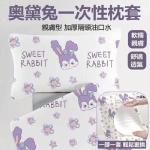 🏠一次性枕套10入❤️