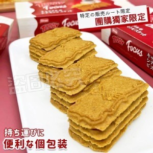 🇯🇵日本超熱銷 風車脆餅🇯🇵《一組2盒》