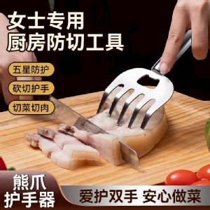 🏠手扒肉料理器 2入/組♥️