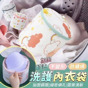 加固耐洗不變形防纏繞洗護內衣袋《一組三入》