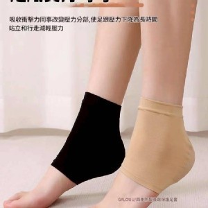 🏠四季防裂後跟保護足套（一組2雙）