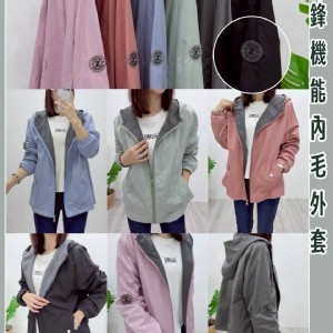 🏠內毛防風衝鋒外套