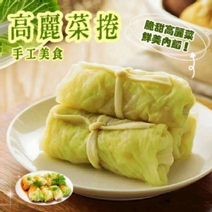 手工高麗菜捲 (5入)