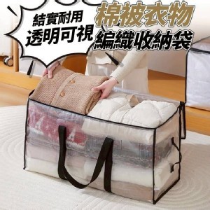 🏠透明可視衣物編織收納袋♥️