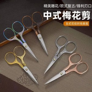 🏠實用超好剪不鏽鋼梅花剪2入❤️