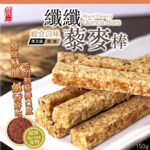 [纖纖綜合藜麥棒/150g