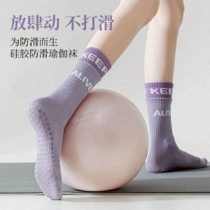 🏠運動襪透氣防滑矽膠襪（一組5雙）