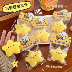 🏠原創設計毛絨星星掛件3入組♥️