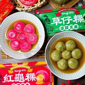 Kenji健司超人氣湯圓系列