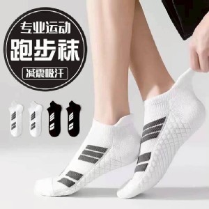 透氣緩震運動襪10雙組💖