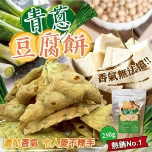青蔥豆腐餅 250g