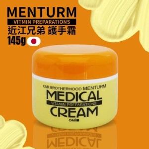 日本MENTURM 近江兄弟 護手霜 145G