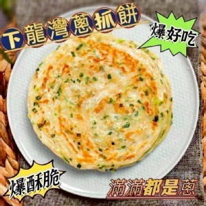 下龍灣爆蔥蔥抓餅🫓