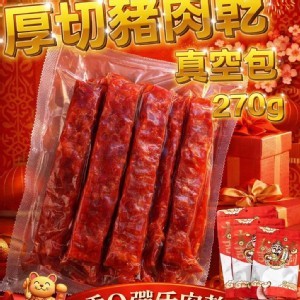 🔥厚到不像肉乾的肉乾🔥270g