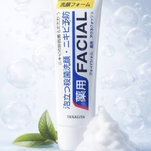 🇯🇵YANAGIYA 柳屋 深層泡沫洗面乳