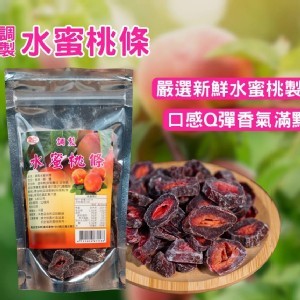 調製水蜜桃條 140g