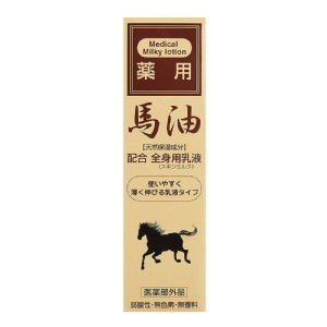 日本製造🇯🇵 JUN 馬油潤膚乳液/65ml]
