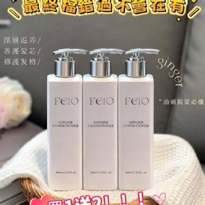 [澳洲製造🇦🇺 FEIO EX 生薑防落髮洗護組（2洗1護）