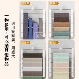 🏠多功能不銹鋼魔術雲梯褲架