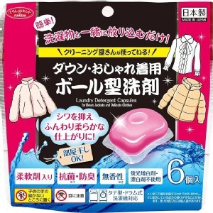 日本製🇯🇵 AIMEDIA 羽絨針織專用洗衣球/6入]