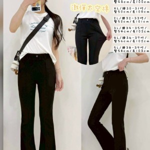 假釦鬆緊腰薄料太空棉中線彈力喇叭褲❤️