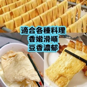 老字號-減醣飲控必備美味鮮豆包