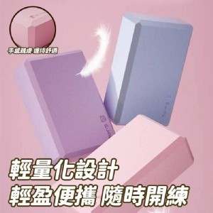 🏠高密度EVA抗壓瑜珈磚❤