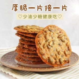 🍪NG酥脆瓦片系列