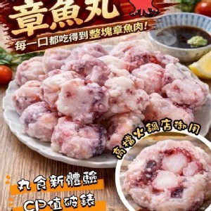 蟹老闆章魚丸250g