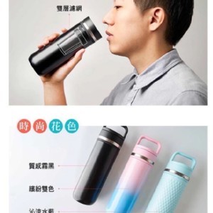AURA 艾樂系列 450ml 隨手瓶