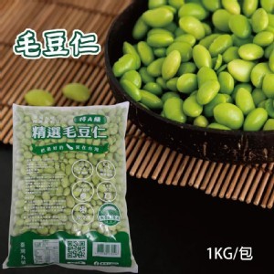 台灣九號 特A級 冷凍毛豆仁✅1KG
