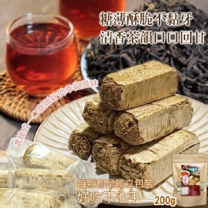🚡日月潭低糖紅玉酥心糖🍵200g