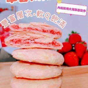 中台太陽堂禮盒《一組兩盒》