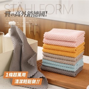 STÄHLFORM 玉米超纖維萬用清潔洗碗布/5入x2]