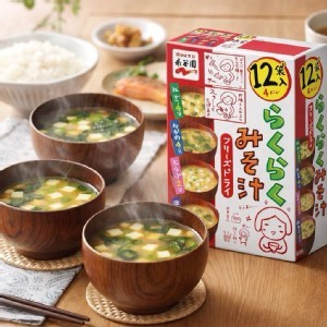 日本🇯🇵永谷園 綜合味噌湯/ 61.8g(12入)