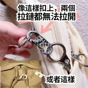 🏠多用途雙鎖防盗8字扣6入