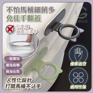 🏠萌貓矽膠馬桶提蓋器4入❤️