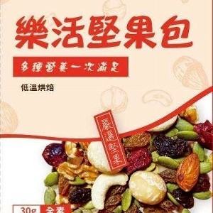 ✨ 樂活綜合堅果包 30g/包《一組3包》