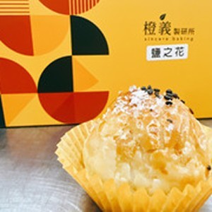 塩之花｜蛋黃酥 6 入｜蛋奶素
