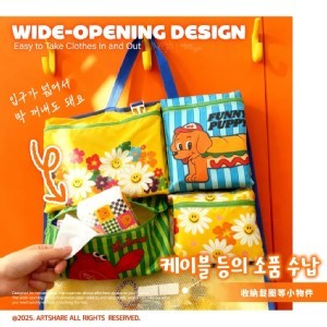 韓國🇰🇷 Wiggle Wiggle 六合一旅行收納袋