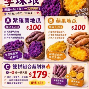 雙拼組合超划算🔥