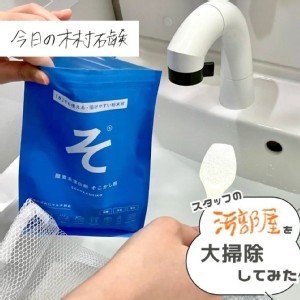 氧系漂白清潔粉500g