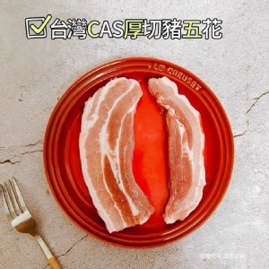 台灣CAS認證三層豬五花厚切肉片 (2包一組)